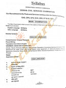 English and Odia Language for OAS_Syllabus