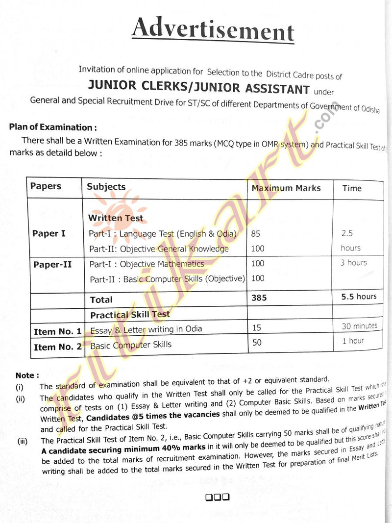 The District Cadre Posts of Junior Clerk/Assistant Exam Guide_syllabus