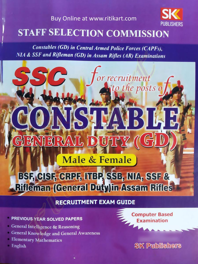 Recruitment Exam Guide for SSC CONSTABLE_front