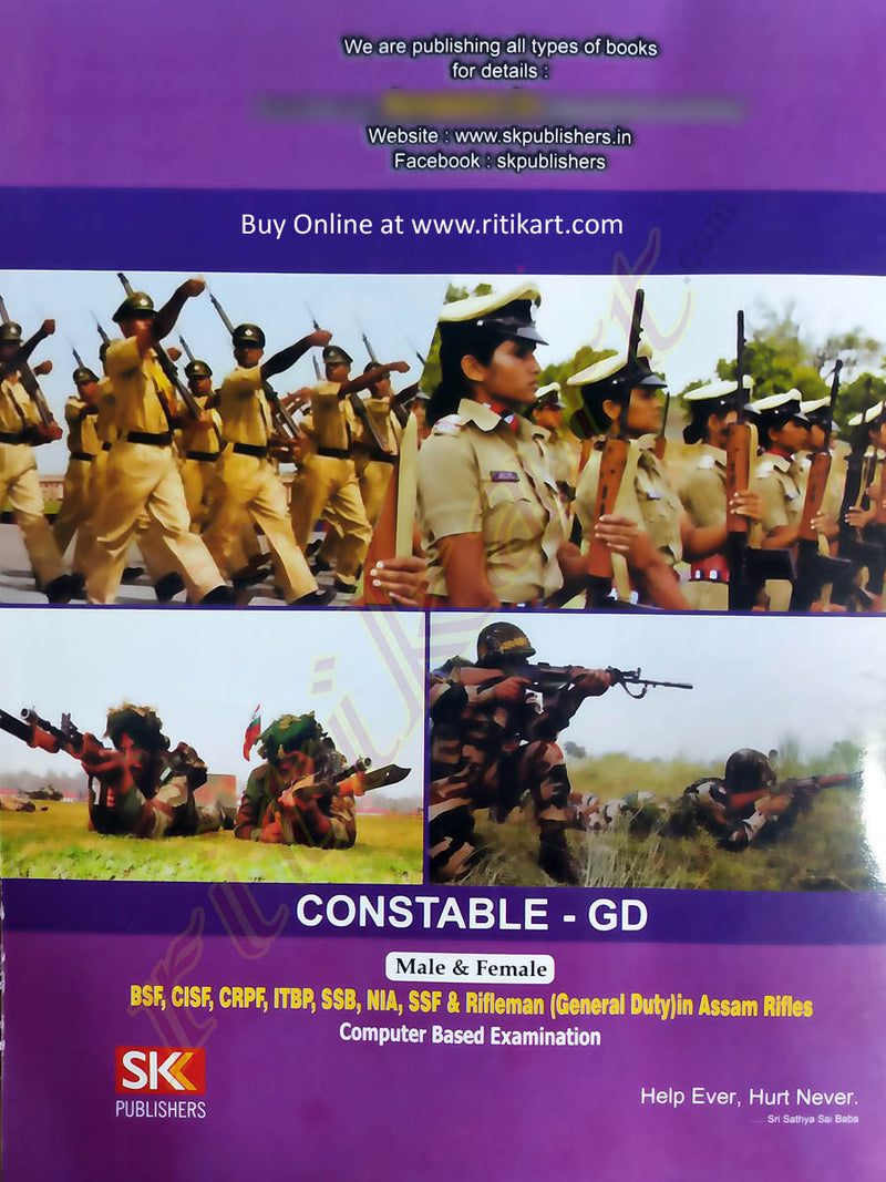 Recruitment Exam Guide for SSC CONSTABLE_back