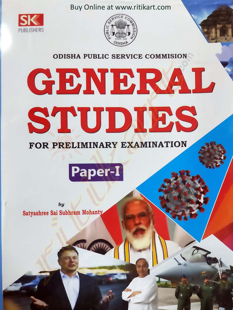Buy Online Guide for OPSC 2021 General Studies (Paper-1) - Ritikart