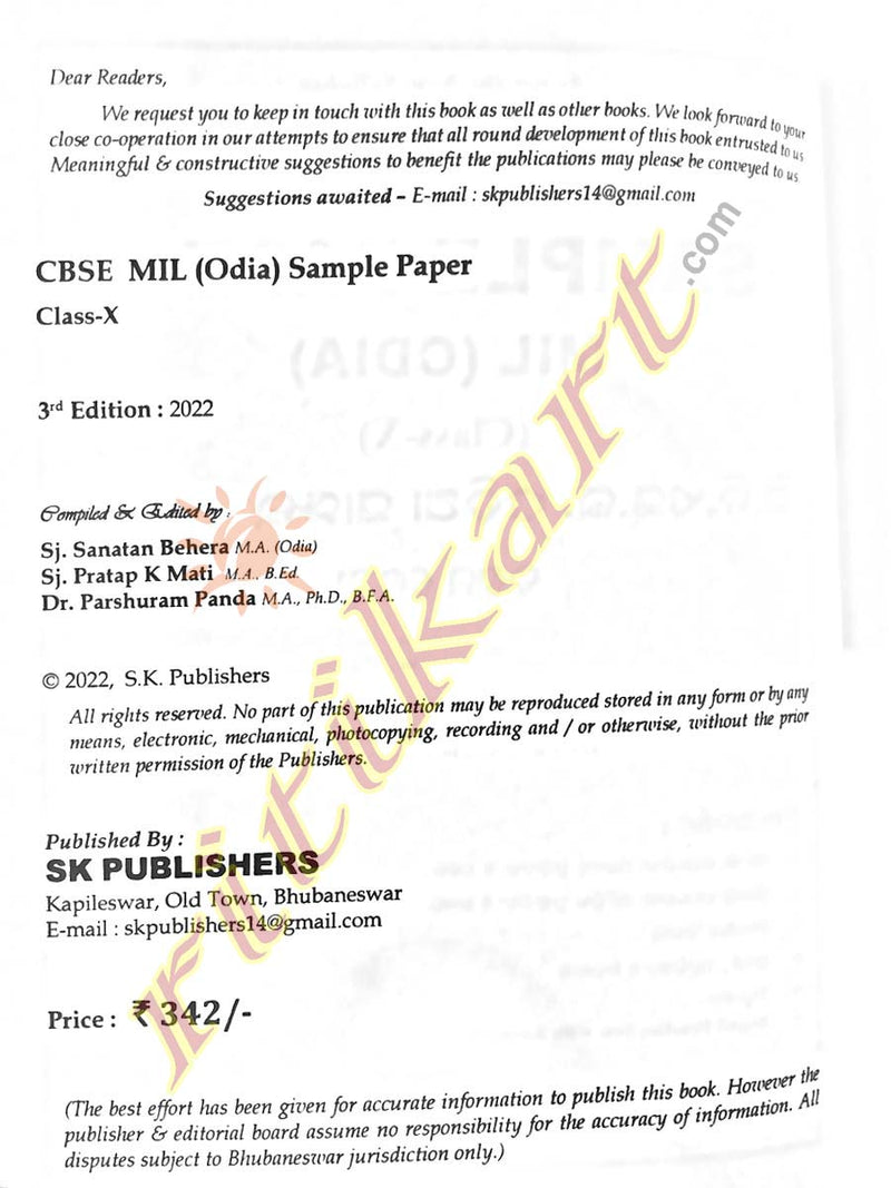 CBSE Sample Paper-MIL(Odia)_2