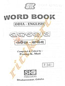 Pocket Word Book (Odia-English)_1