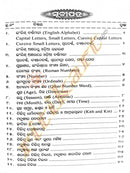 Pocket Word Book (Odia-English)_3