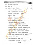 Prayogika Odia Byakarana Pratika_6