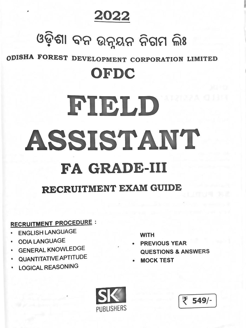 OFDC Field Assistant (FA Grade-III)_1