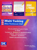 SSC Multi Tasking(Non-Technical) Staff Recruitment Exam Guide_back