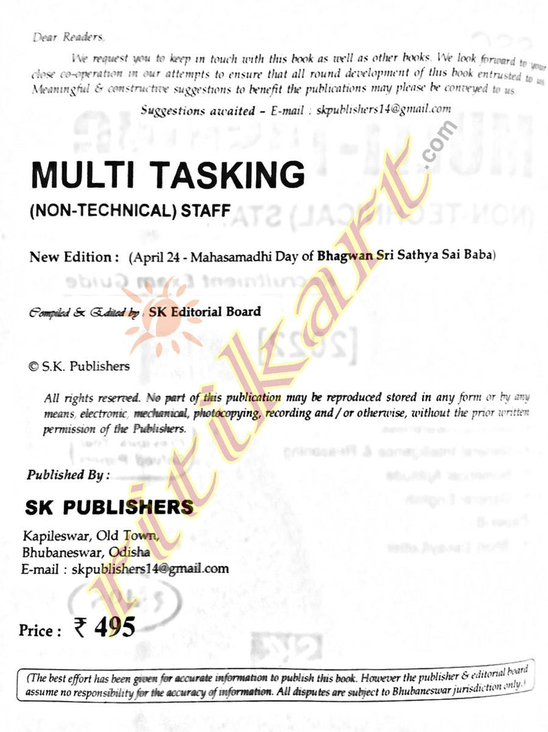 SSC Multi Tasking(Non-Technical) Staff Recruitment Exam Guide_2