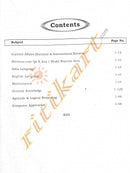 Odisha Police Jilla Constable(District Constable) Recruitment Guide_contents