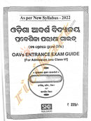 Odisha Adarsha Vidyalaya Entrance_1