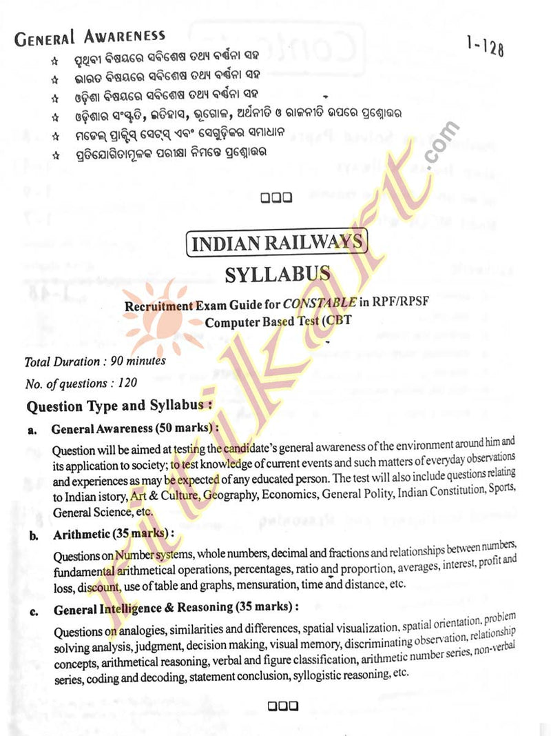 RPF/RPSF Constable Recruitment Exam Guide_syllabus