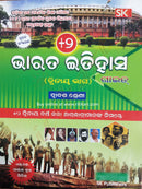 '+2 Indian History Guide Book_cover