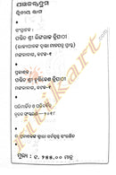 Yajna Kalpadruma Set By Lingaraj Tripathy