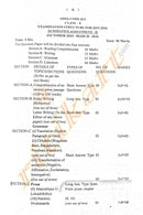 Odia Byakarana Book Shudhha Byakarana Sourabha.