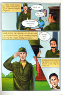 Children Book - Second Lieutenant Arun Khetrapal