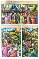 Odia Children Book - Param Vir Chakra Awardee Major Somnath Sharma