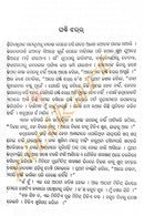 Odia Story Book Faturanandanka Shrestha Hasya Galpa