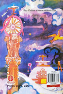 Odia Children Book - Goutam Buddha by Udaynath Sarangi