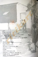 Odia Children Book - Mother Teresa by Nadiya Bihari Mohanty