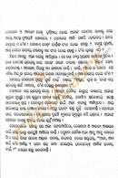 Odia Children Book - Gomukha Jatra by Manorama Mohapatra
