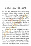Odia Children Book - Bharatara Sambidhana by Pabitra Panigrahi