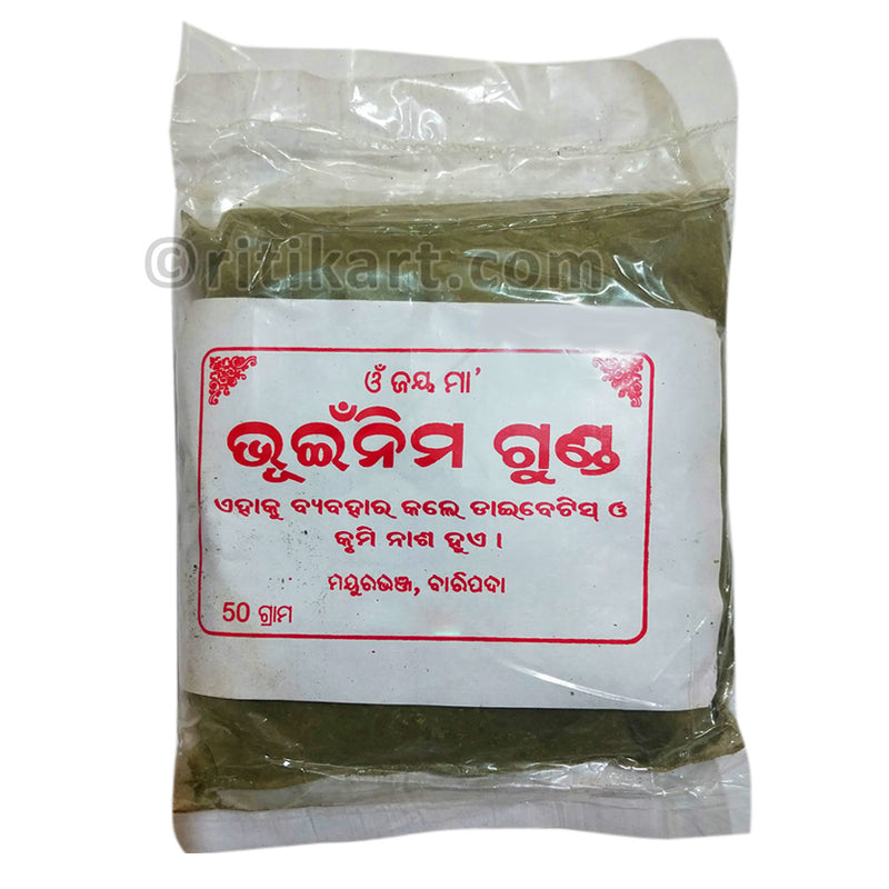 Odisha Tribal Ayurvedic Product: Green Chiretta or Bhui Nimba Churan 50Gm