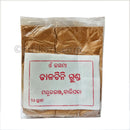 Organic Cinnamon Powder