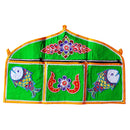 Wall Hanging  Letter box