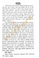 Panchatantra By Pandit Bishnnusharma