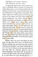 Panchatantra By Pandit Bishnnusharma