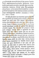 Panchatantra By Pandit Bishnnusharma