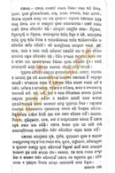 Panchatantra By Pandit Bishnnusharma