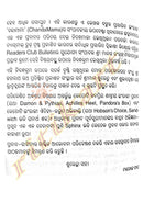Ardhasatak Bichitra Kahani story Book By Manoj Das-p10
