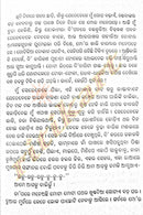 Managahirara Chasha Odia Novel By Gopinath Mohanthy .-p4