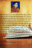 Odia Nataka : Sthiti O Bistruti By Dr. Sanghamitra Mishra