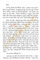 Aranya Oriya Novel written by Pratibha Ray-p5