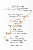 Odia Novel Mrutyu Ra Rashmi by Gokulananda Mohapatra-pc3