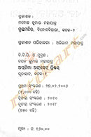 Mahakalara Prahelika Aabang Anyanya Jigyansa by Manoj Das-p3