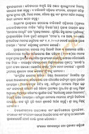 Mahakalara Prahelika Aabang Anyanya Jigyansa by Manoj Das-p6