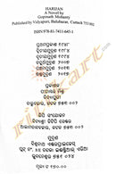 Odia Novel Harijan By Gopinath Mohanthy.-p2