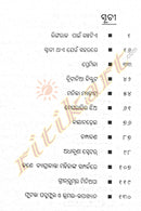 Bishnu Sahoonka PremaGalpa-p2