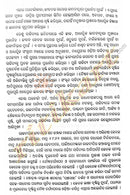 Odia Sahityara Adiparva By Surendra Mohanty-p8