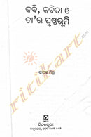 Kabi Kabita O tara Prusthabhumi By Dipak Mishra-p7