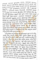 Kabi Kabita O tara Prusthabhumi By Dipak Mishra-p5