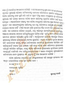 Odia Sahityara Madhyaparva O Uttara Madhyaparva By Surendra Mohanty-p7