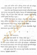 Sandhya Deepara Sikha By Bibhuti Patnaik-p4