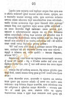 Ghana Kuhudi Ra Dina By Bibhuti Patnaik-p4