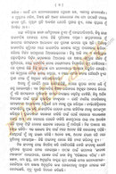 Ghana Kuhudi Ra Dina By Bibhuti Patnaik-p5