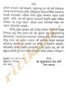 Charaka Samhita in Odia