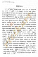 Sriradha by Ramakanta Ratha-pic4